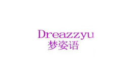 梦姿语DREAZZYU