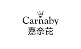 嘉奈芘the Carnaby