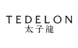 TEDELON太子龙