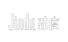 劲度JINDU