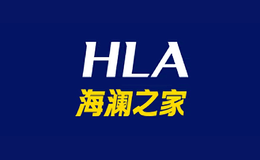 HLA海澜之家