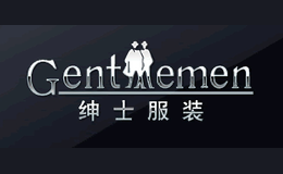 绅士gentleman