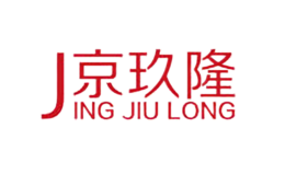 京玖隆JingJiuLong