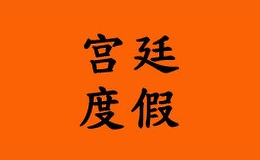 京铭意