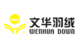 WENHUADOWN文华羽绒