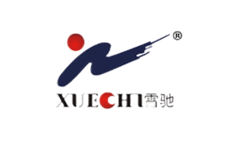 雪驰XUECHI