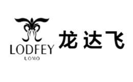 龙达飞LODFEY