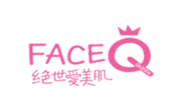 绝世爱美肌FACEQ