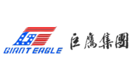 巨鹰GIANTEAGLE