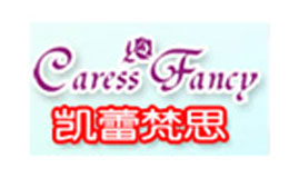 凯蕾梵思Caress Fancy