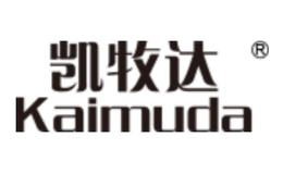 凯牧达Kaimuda