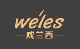 威兰西Weles