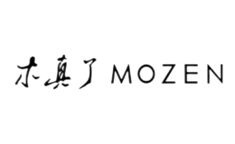 木真了MOZEN