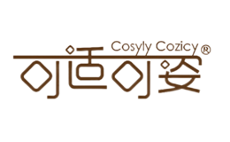 可适可姿COSYLYCOZLCY