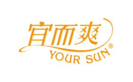 宜而爽YOURSUN