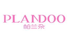 Plandoo帕兰朵