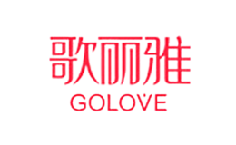 歌丽雅GOLOVE