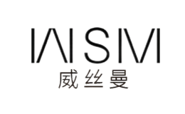 WSM威丝曼