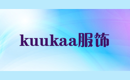 kuukaa服饰