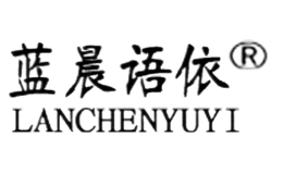 蓝晨语依LANCHENYUYI