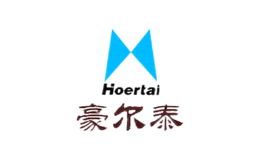 豪尔泰Hoertai