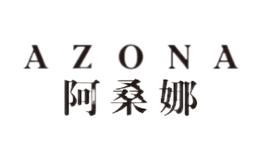 AZONA阿桑娜