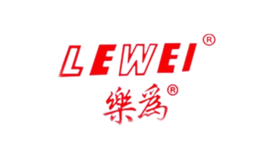 乐为LEWEI