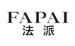 法派FAPAI