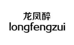 龙凤醉longfengzui