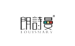 朗诗曼louismary