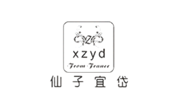 仙子宜岱xzyd