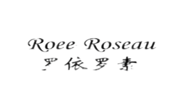 罗依罗素Roee-Roseau