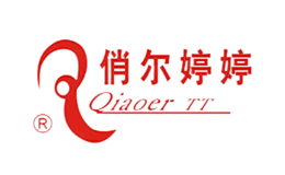 俏尔婷婷