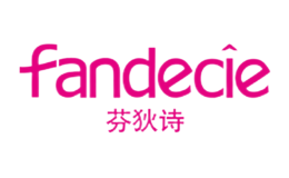 芬狄诗fandecie