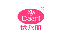 达尔丽Daerli