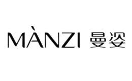 曼姿MANZI