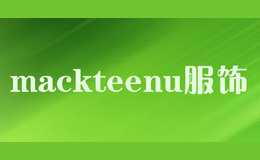 mackteenu服饰