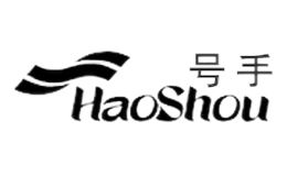 号手HaoShou