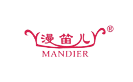 漫笛儿Mandier