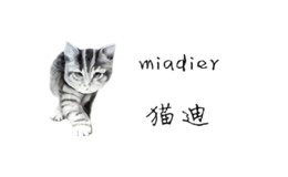 猫迪