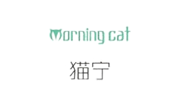 猫宁