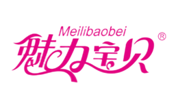 魅力宝贝Meilibaobei