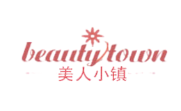 美人小镇beauty town