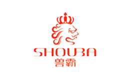 兽霸SHOUBA