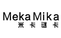 米卡谜卡MEKAMIKA