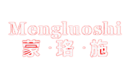 蒙珞施Mengluoshi