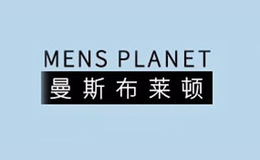 曼斯布莱顿MENS PLANET