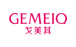 戈美其GEMEIQ