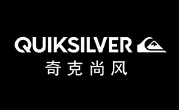 Quiksilver奇克尚风