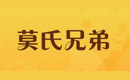 莫氏兄弟moshixiongdi